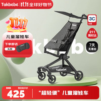 塔克贝贝 Takbebe 婴儿推车 遛娃神器儿童手推车轻便可折叠高景观口袋推车T12黑