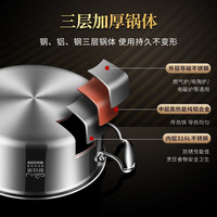 莱柏顿食品级316L不锈钢锅加厚双耳煮汤锅电磁炉炖锅无涂层煮粥锅煲汤锅 常规款【316L钢】