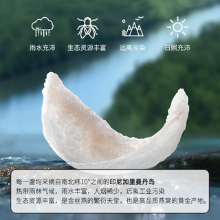 蔡府（CHAIFOO）臻品礼燕溯源9A白燕盏燕窝干盏100g 备孕月子礼盒