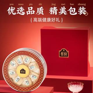 蔡府（CHAIFOO）臻品礼燕溯源9A白燕盏燕窝干盏100g 备孕月子礼盒