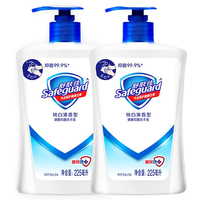 Safeguard 舒肤佳 健康抑菌洗手液 柠檬香型