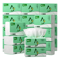 雨森(YUSEN)可湿水抽纸3层100抽*20包M码 餐巾纸面巾纸巾卫生纸原生木浆整箱