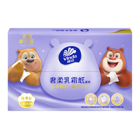 维达(Vinda)新生儿云柔巾保湿纸婴幼儿宝宝抽纸手口鼻适用小包纸巾便携装 3层 40抽 1包