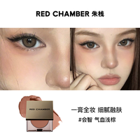 RED CHAMBER 朱栈多用膏 气血浅棕