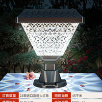 酷火 kufire 太阳能多边形柱头灯 C0110019+C7 花园别墅院子户外庭院围栏围墙灯 正方形灯罩 白光