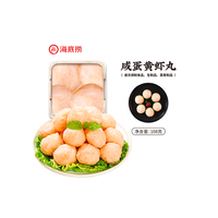 海底捞 咸蛋黄 虾丸 咸蛋黄虾丸108g 108g