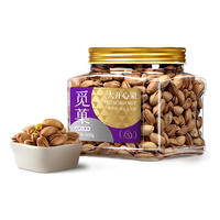 觅菓（miguo）土耳其大颗粒开心果原香味无漂白坚果炒货零食600g/罐 土耳其开心果600gA+级