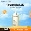 肌活 Bio-MESO 糙米焕活精华水 300ml