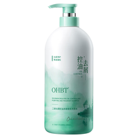 OHBT 去屑控油 二硫化硒洗发水