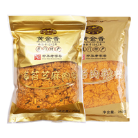 黄金香 烘焙海苔肉酥肉粉松500g