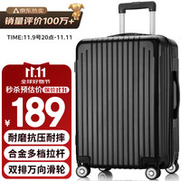 移动端、京东百亿补贴：梵地亚 Vantiiear 拉杆箱 9001 黑色 28英寸