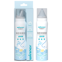 稳健洗鼻喷雾2.3%高渗鼻腔喷雾100mL*4瓶缓解急慢性鼻炎鼻症状