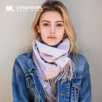 凌克 LENGKEORL 纯色羊绒围巾 白色