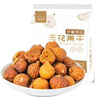 新边界(new boundaries)软蜜流心无花果干250g 原色无漂白独立包装新疆特产果干零食