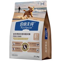 伯纳天纯 狗粮老年犬 贵宾泰迪/小型犬/中大型犬全价老年狗粮