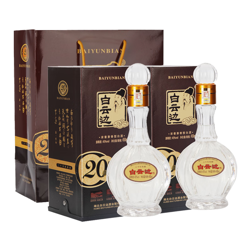 白云边陈酿浓酱兼香型白酒整箱装42%vol 500mL 【报价价格评测怎么样