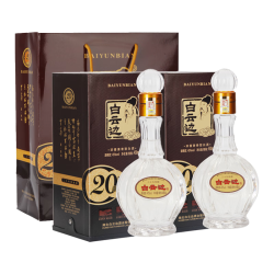白云边 二十年陈酿 浓酱兼香型白酒  双支装 450mL 45度