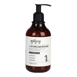 婕净丝 1%二硫化硒去屑洗发水