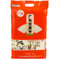 岭南穗粮 好有 广东丝苗米5kg 南方大米籼米长粒香米10斤装