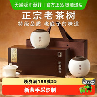 西湖工夫 龙井茶 特级 250g