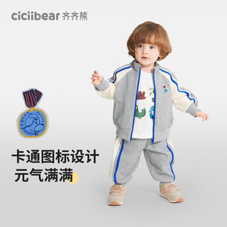 齐齐熊【3级抗起球】齐齐熊宝宝运动套装男童春秋款2025童装学院风 73