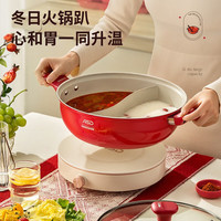 爱仕达 304不锈钢鸳鸯火锅 32cm 带汤漏勺