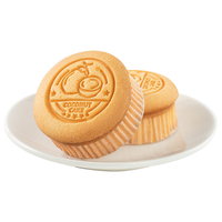 港荣蒸蛋糕办公室休闲零食面包整箱咸蛋糕儿童早餐食品糕点心饼干蛋糕 椰丝咸蛋糕2箱共960g