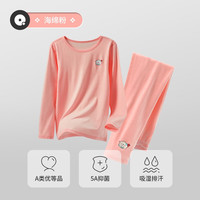 Q21小海绵儿童内衣套装5A抑菌男女童宝宝秋衣秋裤排汗透气薄