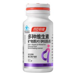 汤臣倍健 孕妇多种复合维生素 1.3g/片*90片