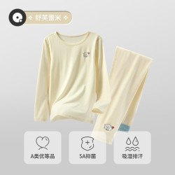 Q21 小海绵儿童内衣套装5A抑菌男女童宝宝秋衣秋裤排汗透气薄 舒芙蕾米 120 cm