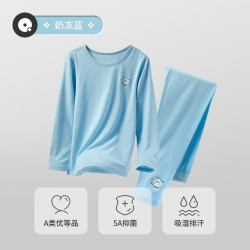 Q21 小海绵儿童内衣套装 5A抑菌 奶冻蓝 90cm
