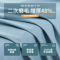 金织堡 Gnzpire 10.1 床单 160x230cm 云水蓝