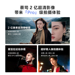 vivo X300 蔡司2亿主摄 惬意紫 16GB+256GB 手机