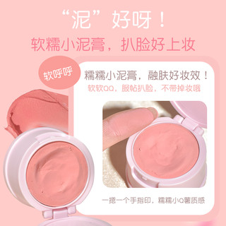 戈戈舞单色腮红膏膨胀收缩高光修容晒红腮紫泥胭脂哑光珠光色女