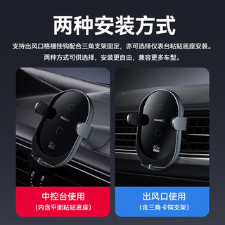  HUAWEI/华为 超级快充 车载充电器
