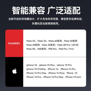  HUAWEI/华为 超级快充 车载充电器