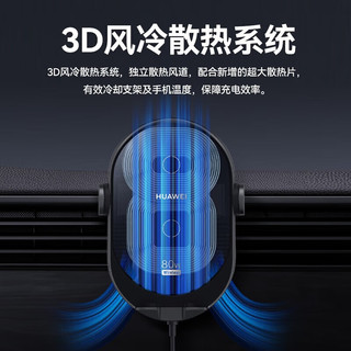  HUAWEI/华为 超级快充 车载充电器