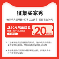 松下 Panasonic 20点开始：松下 Panasonic 全光谱儿童护眼落地灯HHTZ2001W