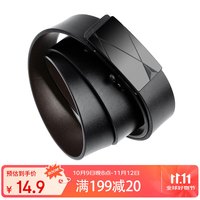 半支烟 皮带男无牙内穿腰带男自动扣年轻人潮流优质皮男商务裤带父亲礼物