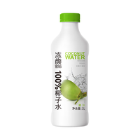 冻颜密码100%椰青椰子水1L装家庭版电解质补水饮料补羊水 椰子水1L*6瓶装