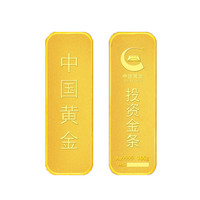 中国黄金(CHINA GOLD)Au9999黄金薄片投资金条100g 100g