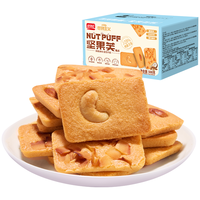 盼盼坚果芙  椰片腰果巴旦木坚果饼干休闲零食早餐混合装 500g/箱