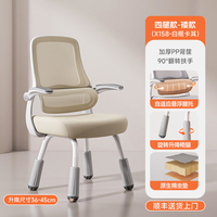 科润 学习椅子初中小写字书桌椅可调节儿童座椅久坐舒服升降椅