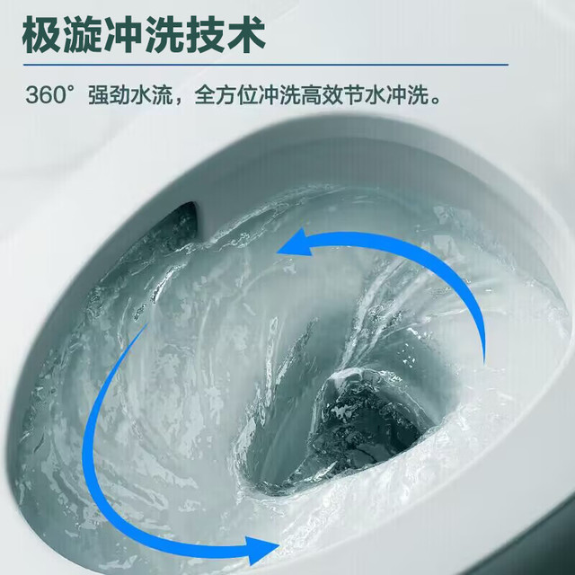 TOTO 20点开始：TOTO CW802EBT 节水大冲力马桶 305/400mm