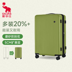 oiwas爱华仕糖果箱行李箱男女大容量密码20英寸可扩展拉杆箱旅行箱