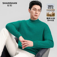 杉杉SHANSHAN纯羊毛衫男2025冬季新款保暖内搭男士套头针织毛衣上衣 黑咖 S /165
