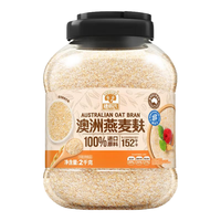 SHEGURZ 澳洲燕麦麸皮 2000g
