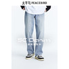 PEACEBIRD 太平鸟 男装阔腿牛仔裤男美式复古水洗裤子 浅蓝色1（无抽绳） 3XL