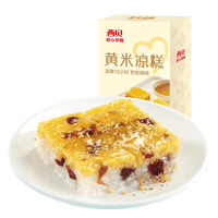 西贝 莜面村 黄米凉糕340g*4（折18.9/盒）