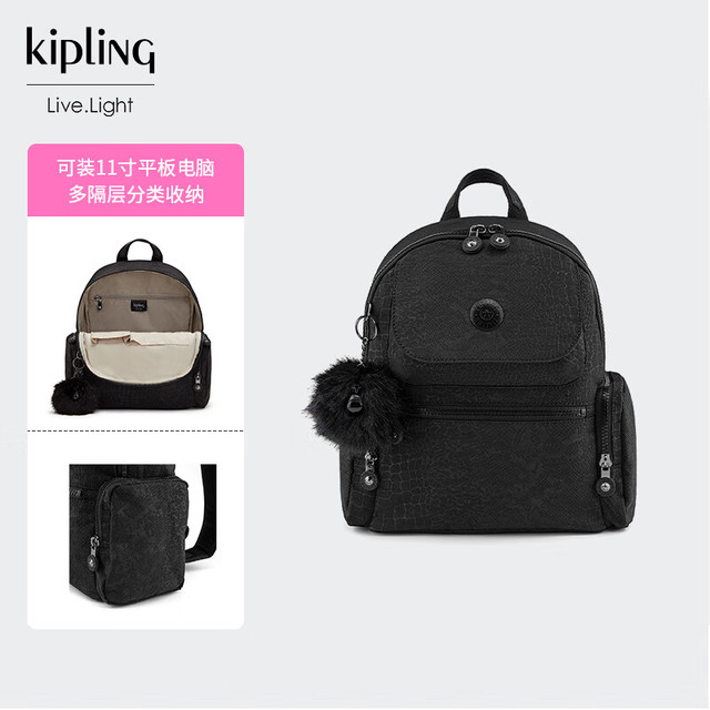 移动端、京东百亿补贴：kipling 女士双肩包 MATTA2025